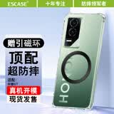 ESCASE适用荣耀GT手机壳全包透明气囊防摔软壳保护套TPU男女超薄ES-iP9系列升级版透白+磁吸环