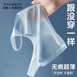 南极人女士内衣女夏季无痕美背文胸无钢圈聚拢超薄款透气大胸显小胸罩 灰色 L 36ABC-38AB 体重110-125斤