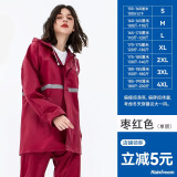 琴飞曼雨衣（Rainfreem） 户外骑行徒步雨衣雨裤套装摩托电动车连帽雨披男女成人分体雨衣 枣红单层套装 M