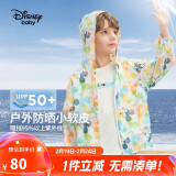 迪士尼（DISNEY）童装儿童男童防晒衣UPF50+轻薄便携透气外套24夏DB421IE03白110