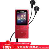 索尼（SONY）Walkman MP3播放器音乐随身听FM收音机广播8G小巧便携35小时长续航照片播放 学生运动旅行NWE394 红色8G学生听英语听力 运动健身锻炼【好评推荐】