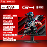 AOC 23.8英寸 2K FastIPS 180Hz 1ms HDR 10Bit 出厂校色 低蓝光 游戏电竞电脑显示器 宙斯盾 Q24G4E