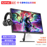 SANC 24.5英寸180hz Fast IPS快速液晶显示器1ms 广色域130%sRGB 低蓝光电竞游戏液晶屏幕N50Pro4代 N50Pro5增强版 原生200Hz电竞屏