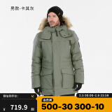 迪卡侬（DECATHLON）男女防风防水外套加厚保暖棉衣棉服棉袄男中长款派克大衣SH900 男款-卡其灰-SH900 2XL