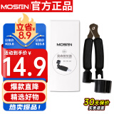 莫森（MOSEN）MS-21A吉他卷弦器 换弦剪弦钳 固弦锥起锥器三合一 吉它换弦工具