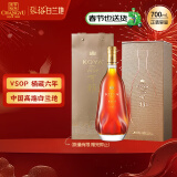 张裕 可雅白兰地 桶藏6年VSOP 700ml 单瓶装 洋酒 年货礼盒送礼 