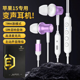 ESSONIO意大利品牌全民k歌耳机有线唱歌直播录歌专用修音变声降噪自带声卡耳返Type-C接口苹果15华为适用 淡紫【自带声卡耳返Type-c】