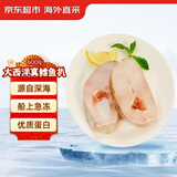 京东超市 海外直采大西洋真鳕鱼扒 600g/袋 独立包装 海鲜水产 减脂
