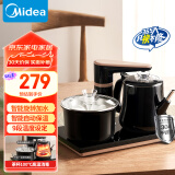 美的（Midea）【国家补贴】智能自动上水 煮茶器电热水壶茶台一体电茶炉烧水壶电水壶养生套装消毒茶具电茶盘C13