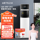 沁园（QINYUAN）商用净水器饮水机直饮机商用开水器加热一体机学校工厂办公室净水设备RO反渗透净饮机QS-ZRD-L05