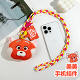 迪士尼（Disney）美美手机挂绳零钱包卡通毛绒小耳机包带手机斜跨绳