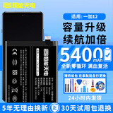 恒能天电适用一加9电池7pro 1+8t  10pro 11 5 ace2六1+6t七7更换Onepro 7Tpro八大容量十9rt手机9Pro 适用一加12电池  | 超长续航 | 享礼包