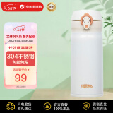 膳魔师（THERMOS）保温杯不锈钢水杯白色350ml保冷杯子简约时尚男女学生礼物JNL-352