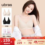 ubras【2件装】新品无尺码免拆V领内衣女背心文胸罩无痕无钢圈 燕麦奶+黑色