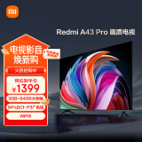 小米（MI）电视43英寸  3+64GB WiFi6 4K超高清平板电视机Redmi A43 Pro L43RB-AP以旧换新