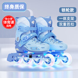 斯威（SWAY）溜冰鞋儿童男女童中小学专业轮滑鞋平花休闲滑冰旱冰鞋成人直排轮 【锁轮款】蓝+一体支架 L (适合12岁-成人)日常鞋码36-41