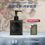 玛丽黛佳妇女节礼物卸妆凝胶亲肤型清洁毛孔不易紧绷200ml