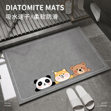 止舍云上浴室地垫卫生间脚垫门口吸水地垫家用防滑垫子厕所洗手间脚垫