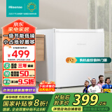 海信（Hisense）小冰箱一级能效冰箱小型单开门45升小户型迷你家用冰箱宿舍租房家电国家补贴20%以旧换新BC-45S/A