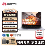华为（HUAWEI）笔记本电脑B3-430 14英寸商用办公轻薄办公本i7高性能100%高色域 【定制升配】i7-1260P 16G 2T固态 背光键盘/指纹识别/配华为悦享包鼠