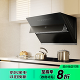 海尔CXW-219-EC906S 抽油烟机 侧吸家用 22m³/min 420pa 一键自清洁油烟机