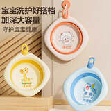 茨格曼洗脸盆新生儿童婴儿宝宝家用卫生间浴室洗脸盆可折叠洗屁屁洗衣盆