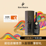 人头马（Remy Martin） CLUB优质香槟区干邑耀黑珍藏版三百周年纪念款礼盒 法国原装进口 1L 1瓶