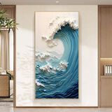 艺环宇海浪大海图入户玄关装饰画新中式走廊过道挂画竖版客厅正对门壁画