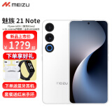 魅族 21 Note 新品5G AI手机 骁龙8 Gen 2处理器 5500mAh轻薄长续航 魅族白 16+256GB 官方标配