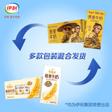 伊利 谷粒多燕麦牛奶200mL*12盒箱 礼盒装 扛饿早餐搭档年货 200mL*12盒