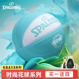 斯伯丁（SPALDING）GOATS花球系列日常篮球训练复合表皮室内外通用7号成人篮球