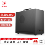 硕一凤凰U300 320台式机电脑matx迷你机箱itx白色非侧透mini小尺寸手提主机箱壳家用商务办公桌面搭配 凤凰U300 黑色提手版