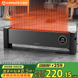 艾美特（AIRMATE）取暖器/电暖器/暖风机/电暖气片家用/烤火炉 客厅浴室防水智能温控遥控定时全屋升温