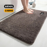华旭 浴室吸水地垫卫生间门口防滑垫子厕所脚垫门垫进门卧室家用保暖 棕色 50x80cm【主图款】