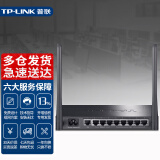 普联（TP-LINK）WAR308多WAN口企业光纤宽带wifi穿墙9口有线百兆企业级无线路由器8口