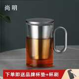 尚明铝盖高硼硅玻璃泡茶杯过滤茶杯茶水分离办公家用大容量透明茶杯 枪黑色500ML