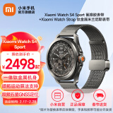 小米Xiaomi Watch S4 Sport智能手表 专业运动智能腕表  心率血氧监测 男士户外运动手表 S4 Sport（氟橡胶表带）+钛金属米兰尼斯表带