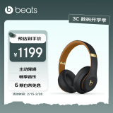 beats Studio3 Wireless 录音师无线3 头戴式 蓝牙无线降噪耳机 游戏耳机 午夜黑