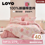 LOVO罗莱生活 100%纯棉四件套全棉超柔套件 床上用品单双人床单被套 【卡通款】喵喵观星 1.2米床(150x215cm)枕套x1