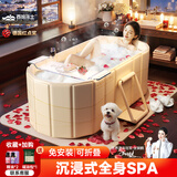 西哈泳士成人泡澡桶大人可折叠家用双人鸳鸯浴缸全身沐浴婴儿游泳桶洗澡盆 1.5米 【5层夹棉板材】瑶浴礼
