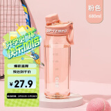 希乐（cille）水杯大容量运动男女夏季tritan刻度茶水分离塑料杯随手杯粉680ml