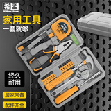 希孟家用工具箱套装家庭五金维修螺丝刀老虎钳子改锥扳手电工工具全套