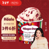 哈根达斯（Haagen Dazs）红丝绒芝士蛋糕风味冰淇淋 100ml