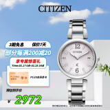 西铁城（CITIZEN）手表女日韩表xC系列光动能日显钢带时尚情人节礼物EO1190-54W