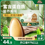 三只松鼠东北松子500g/袋 手剥开口每日坚果炒货休闲零食地方特产2024新货