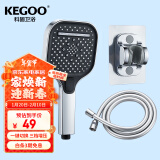 科固（KEGOO）按键手持花洒喷头飞雨增压免打孔支架淋浴软管洗澡三件套装K4031