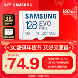 三星（SAMSUNG）128GB TF(MicroSD)存储卡 EVO白卡 U3A2V30 手机平板switch游戏机内存卡 支持4K视频 读160MB/s