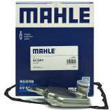 马勒（MAHLE）变速箱滤清器套装HX250KIT内置(奇骏逍客17-21款2.0L/科雷傲(CVT)