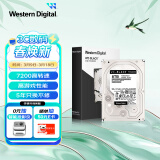 西部数据（WD）8TB 台式游戏机械硬盘 WD_BLACK 西数黑盘  SATA 7200转256MB CMR垂直 3.5英寸WD8002FZBX