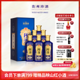 珍酒珍八 酱香型白酒 53度 500ml*6瓶 整箱装 年货送礼